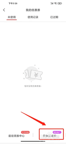 悦享商城2024最新版