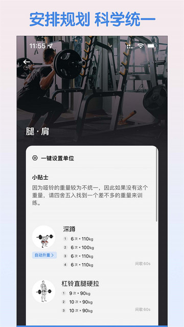 训记2025最新版