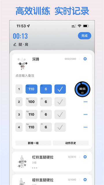 训记2025最新版