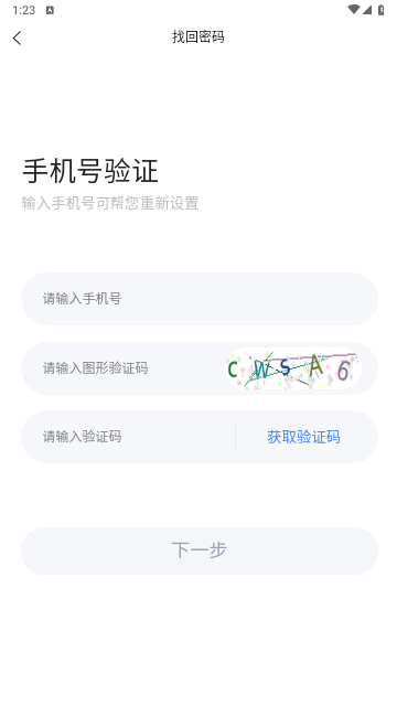 云弈电商助手2024最新版