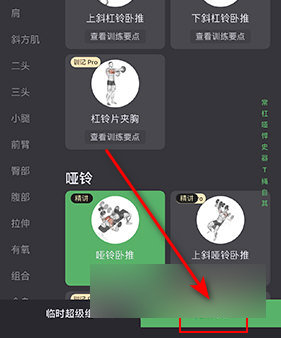 训记2025最新版