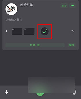 训记2025最新版