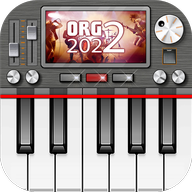 ORG2022电子琴高级版