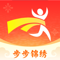 步步锦绣手机版