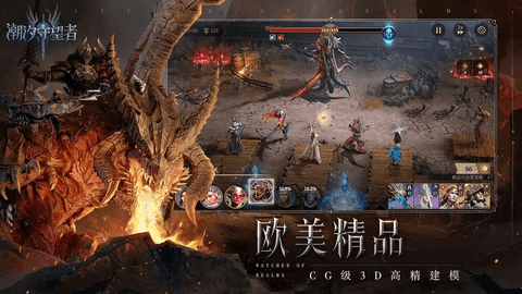 潮汐守望者2024最新版