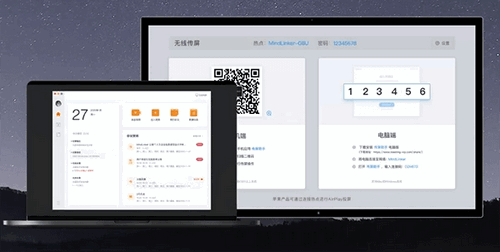 迈聆会议最新版