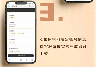 嘉一代售2025最新版