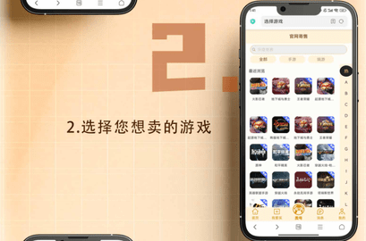 嘉一代售2025最新版