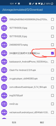 海豚模拟器怎么用 海豚模拟器使用教程