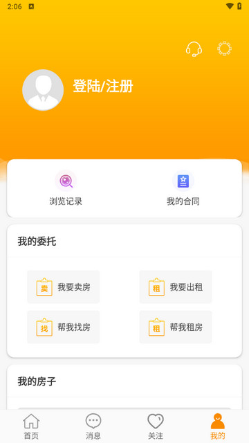 豪世华邦