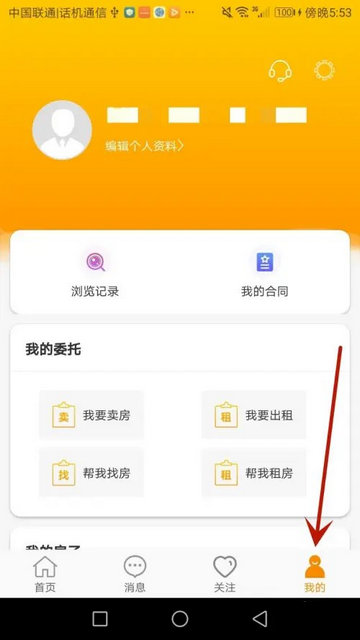 豪世华邦官方版