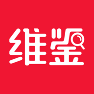 维鉴最新版