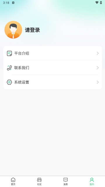 车易懂