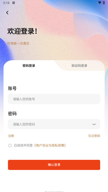 好药坊