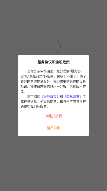 小熊智绘图手机版