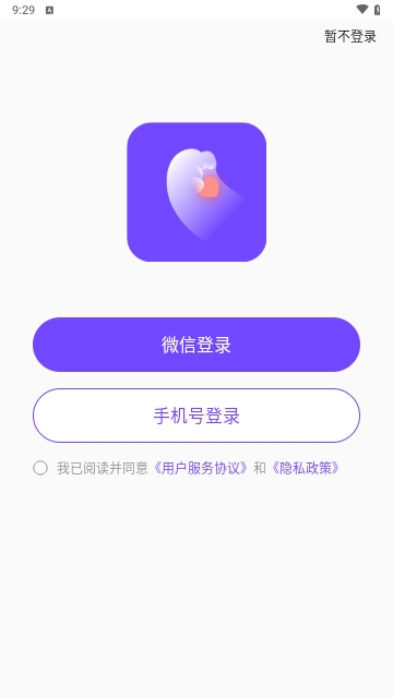她扶