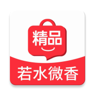 若水微香精品商城最新版