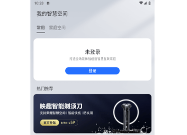 荣耀智慧空间2024最新版