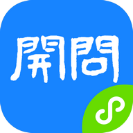 开问管理助手最新版