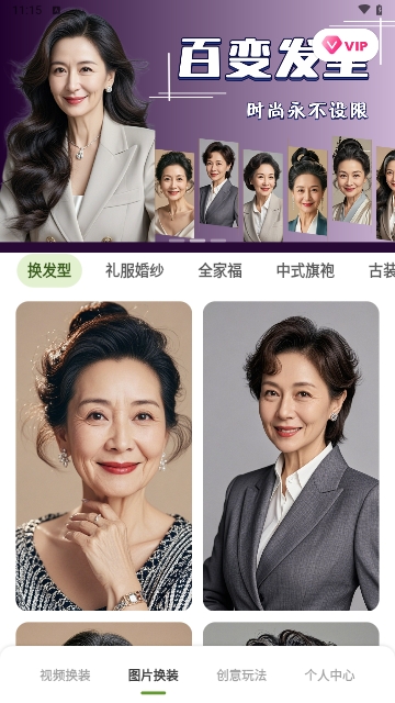 脸绘