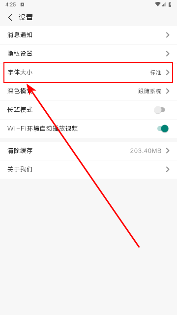 新快报客户端