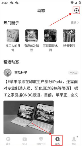 36氪创投平台app