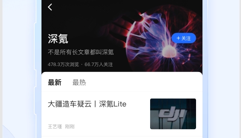 36氪创投平台app