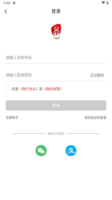 i荆门2025最新版