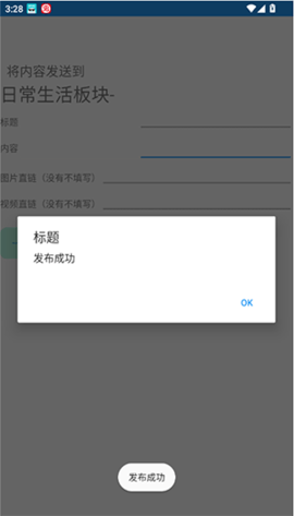 极趣应用公测版