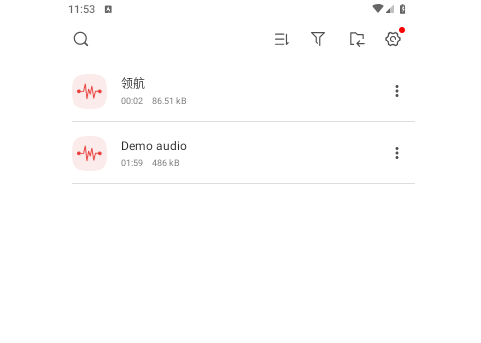 超级录音机2024最新版