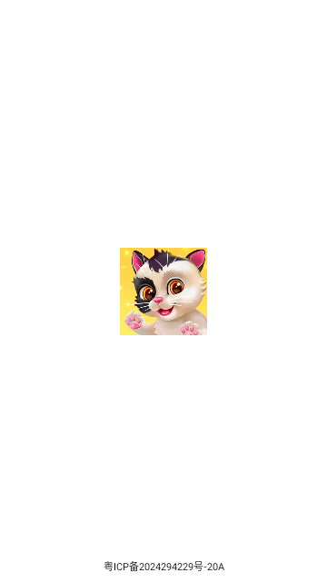 人猫交流翻译器手机版