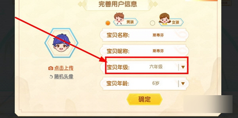 核桃围棋官方版