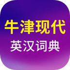 牛津现代英语词典最新版