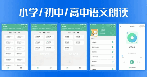 爱背诵官方版