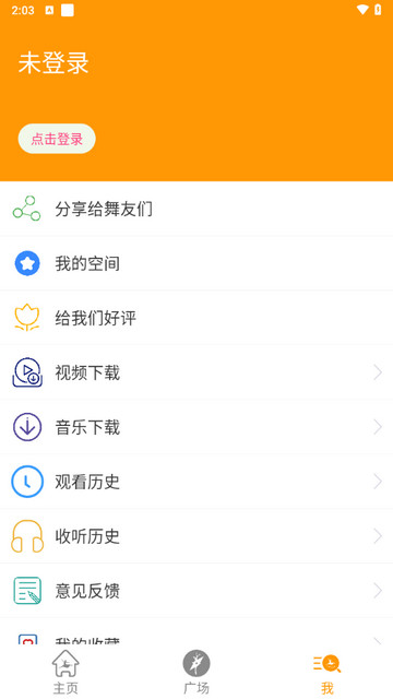 妈妈广场舞