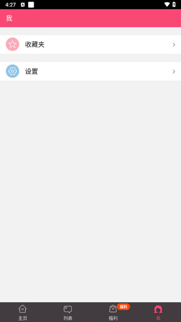 宝宝辅食食谱大全