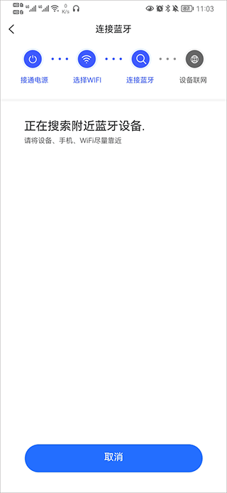 V720官方版