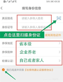 老来网官方版