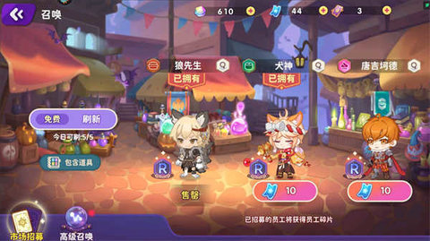 梦境食旅安卓版