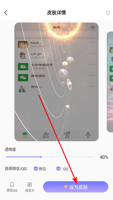 壁纸酷最新版