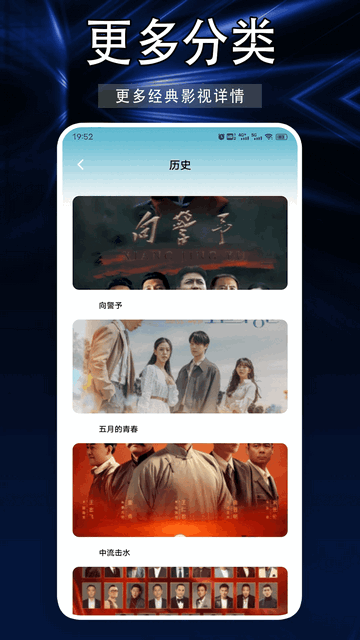 剧好多官方版
