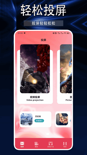 剧好多官方版