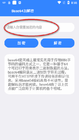 涟漪X免费版