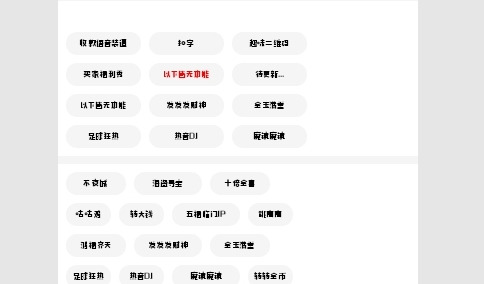 涟漪X免费版