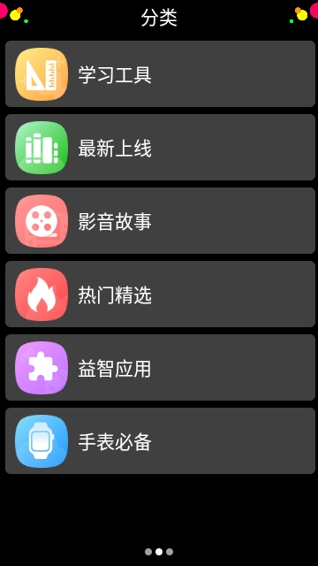 Yos市场