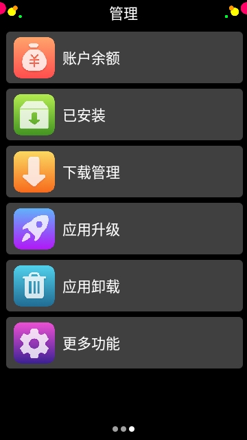 Yos市场