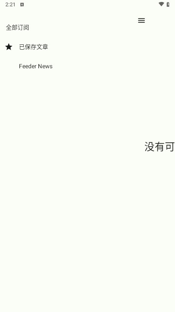Feeder开源阅读器App