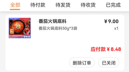 小红同学最新版