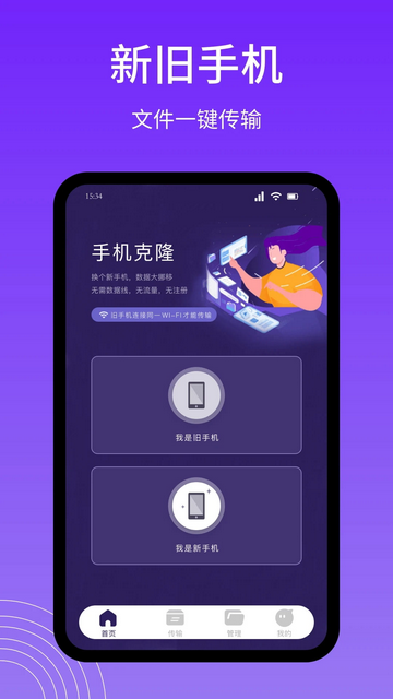 Snapdrop官方版