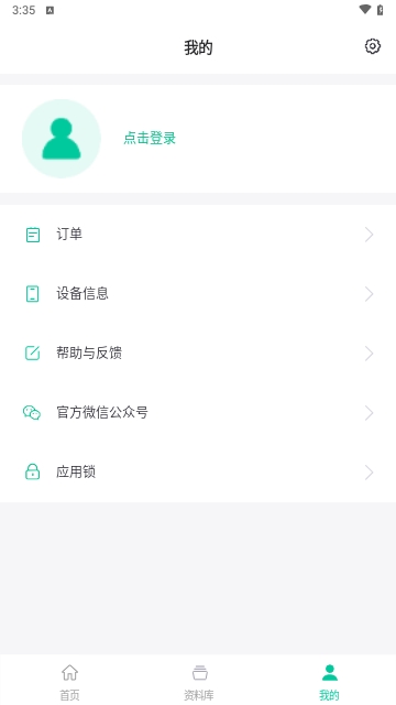 卓师兄